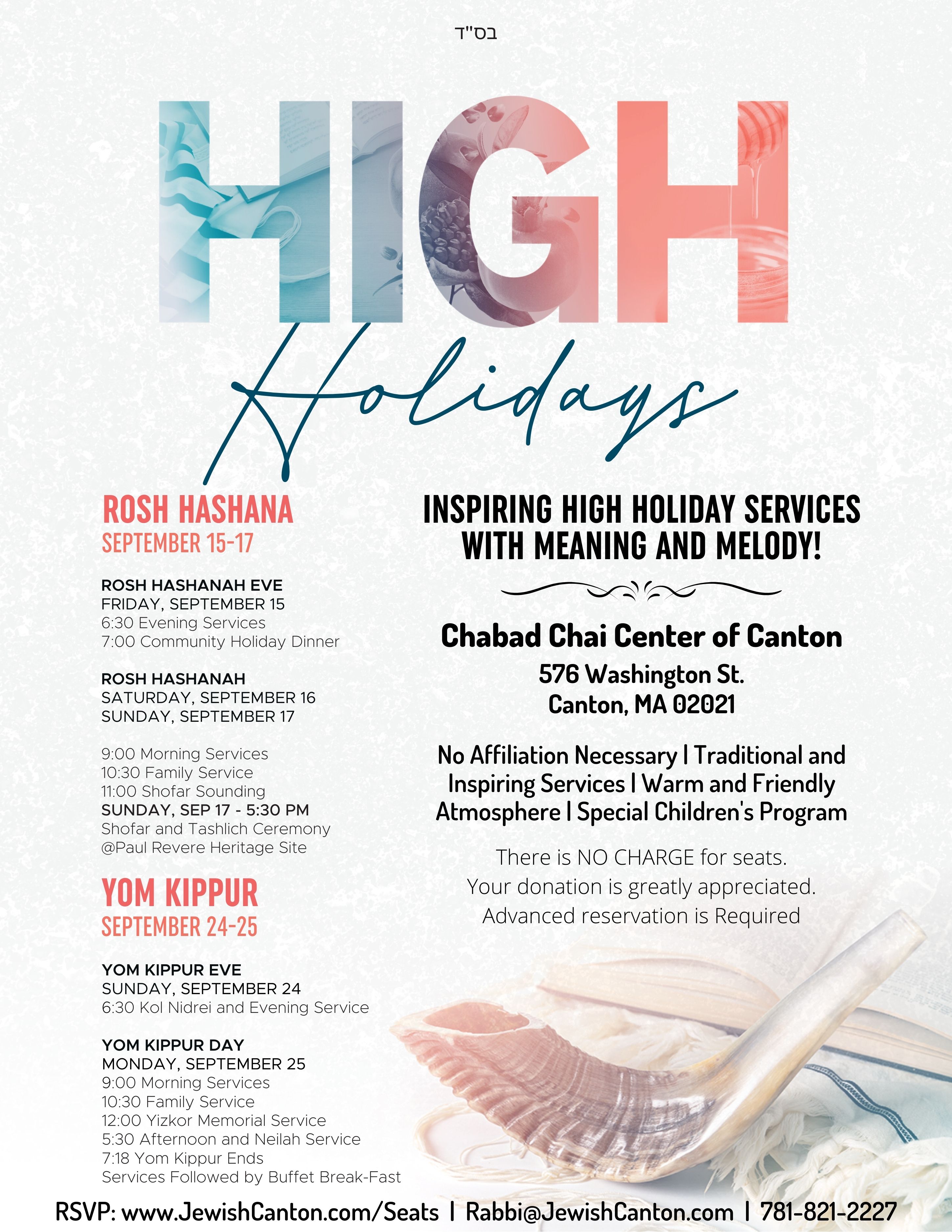 High Holidays 5784 Schedule